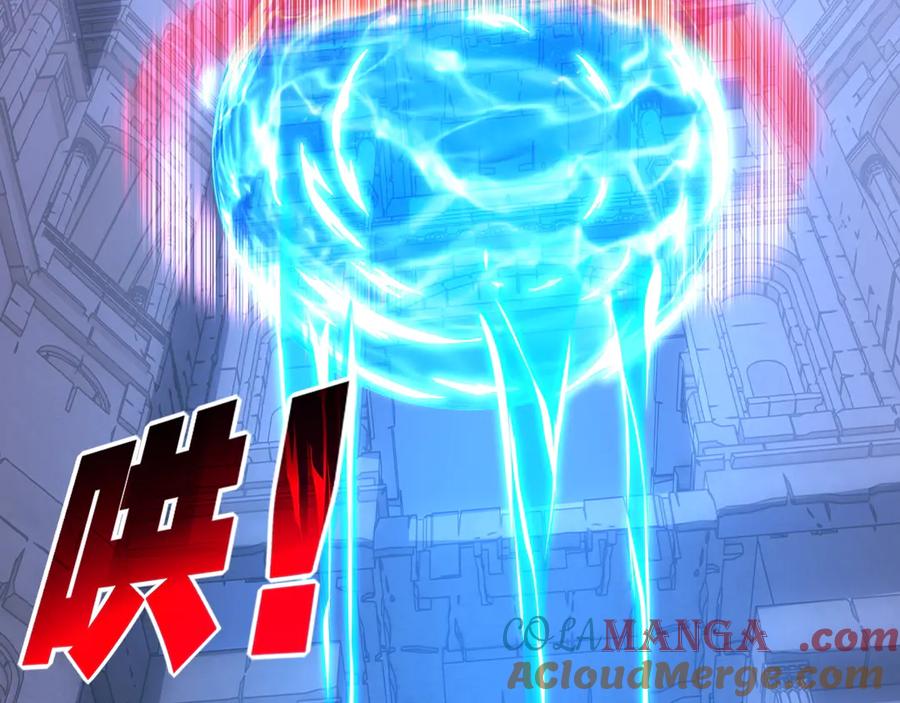 斩月 - 第60话 身份悖论 - 第45张图