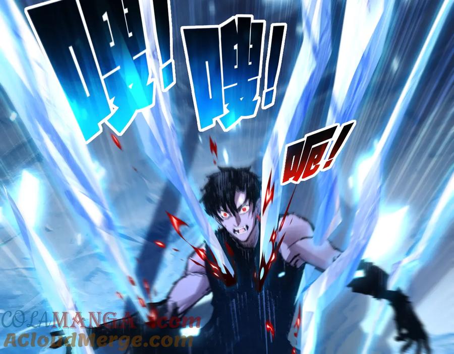 斩月 - 第60话 身份悖论 - 第73张图