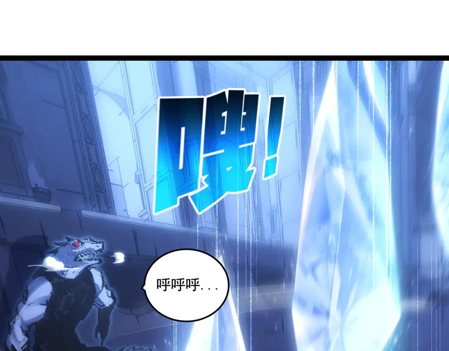 斩月 - 第60话 身份悖论 - 第62张图