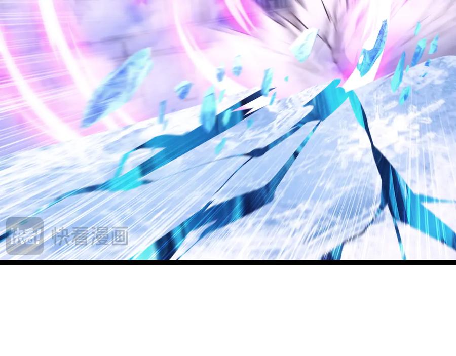 斩月 - 第60话 身份悖论 - 第96张图