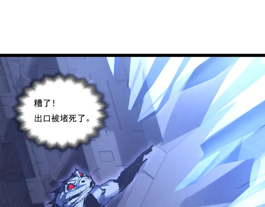 斩月 - 第60话 身份悖论 - 第54张图