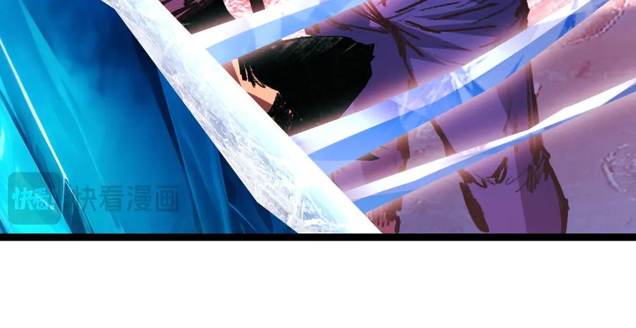 斩月 - 第60话 身份悖论 - 第79张图