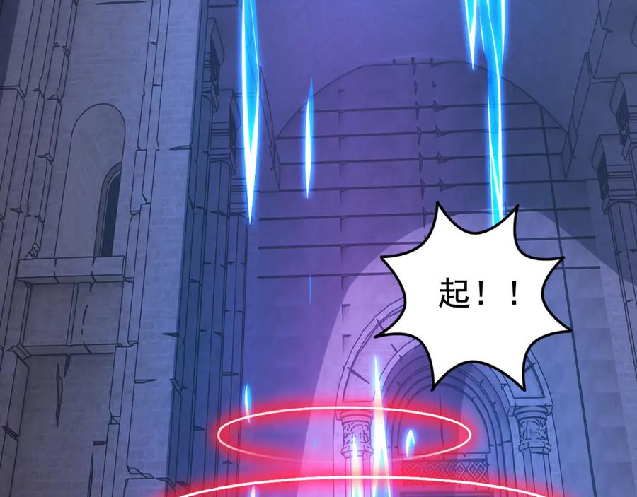 斩月 - 第60话 身份悖论 - 第47张图