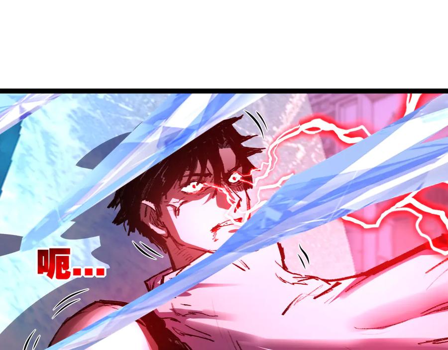 斩月 - 第60话 身份悖论 - 第80张图