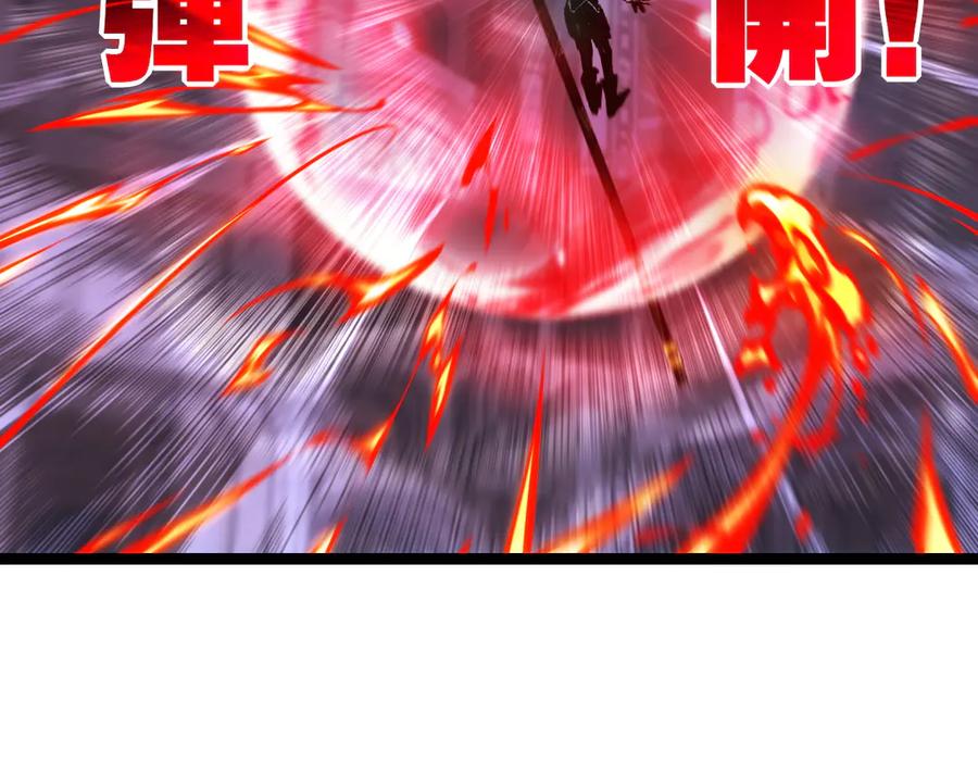 斩月 - 第61话 曙光降临 - 第19张图