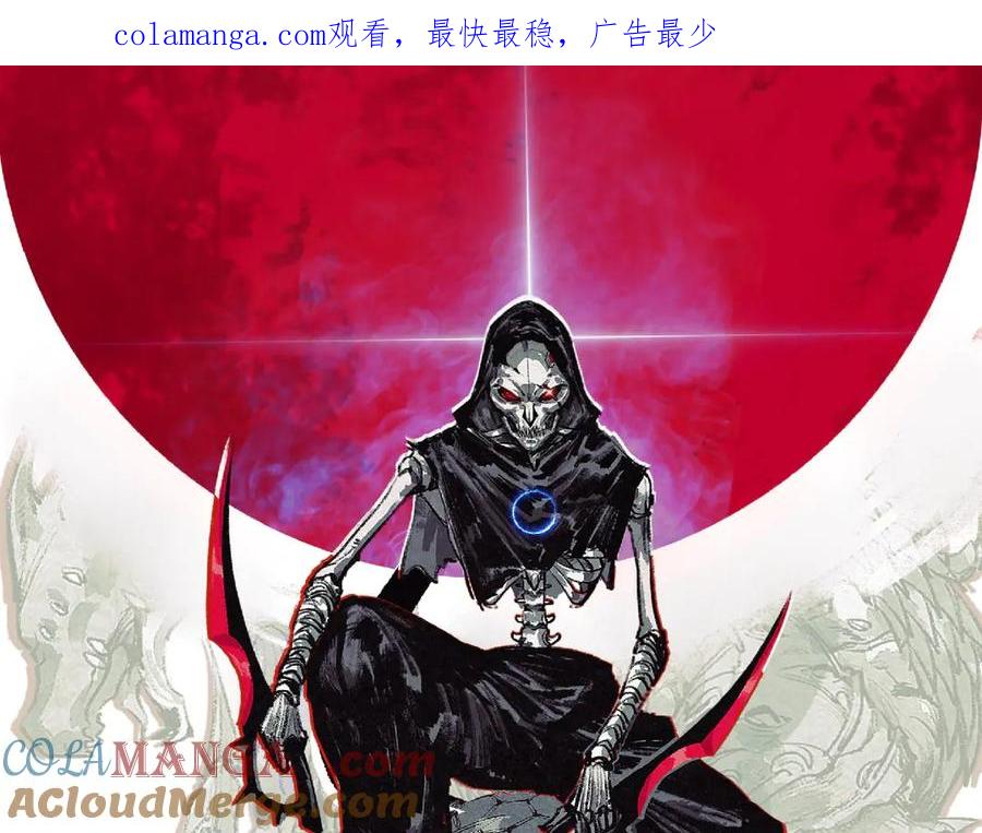 斩月 - 第61话 曙光降临 - 第1张图