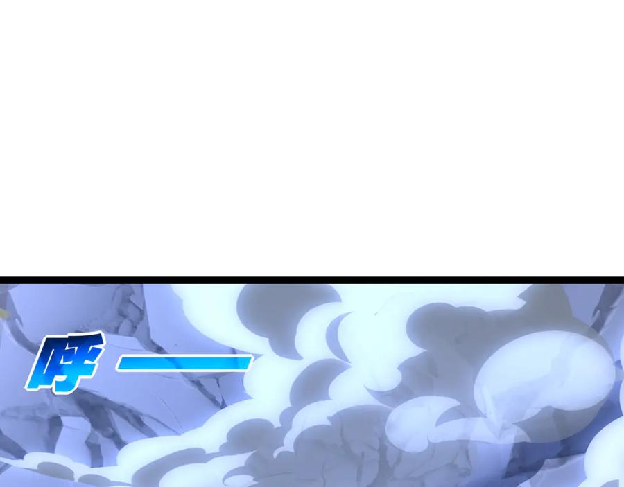 斩月 - 第61话 曙光降临 - 第4张图