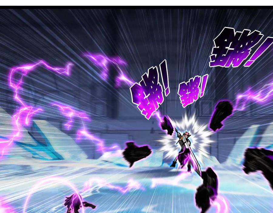 斩月 - 第61话 曙光降临 - 第39张图