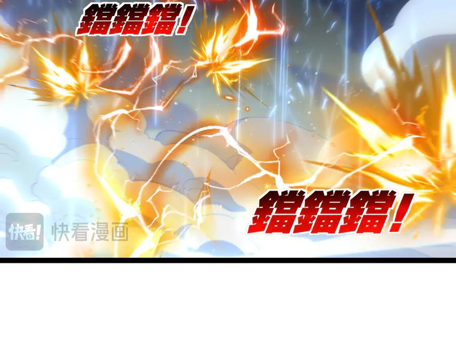 斩月 - 第61话 曙光降临 - 第34张图