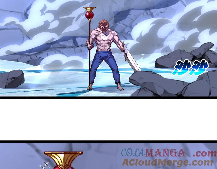 斩月 - 第61话 曙光降临 - 第5张图