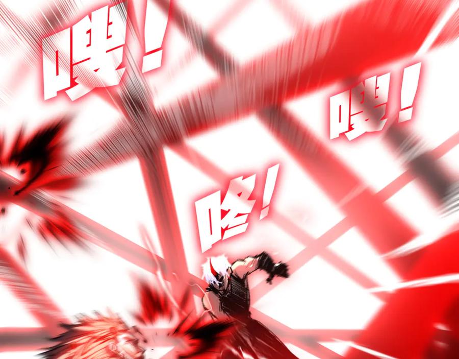 斩月 - 第63话 阿修罗之怒 - 第14张图