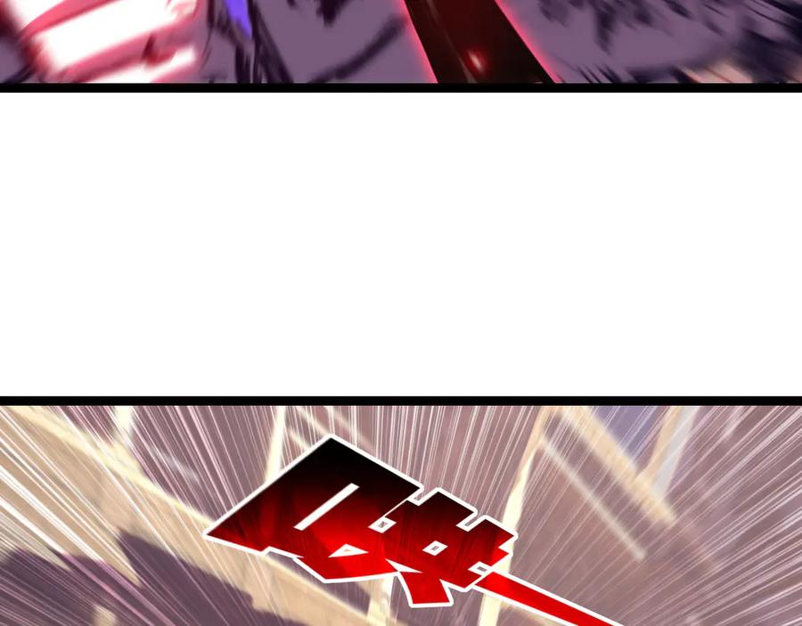 斩月 - 第63话 阿修罗之怒 - 第19张图