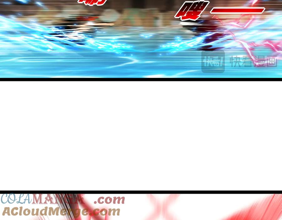 斩月 - 第63话 阿修罗之怒 - 第13张图