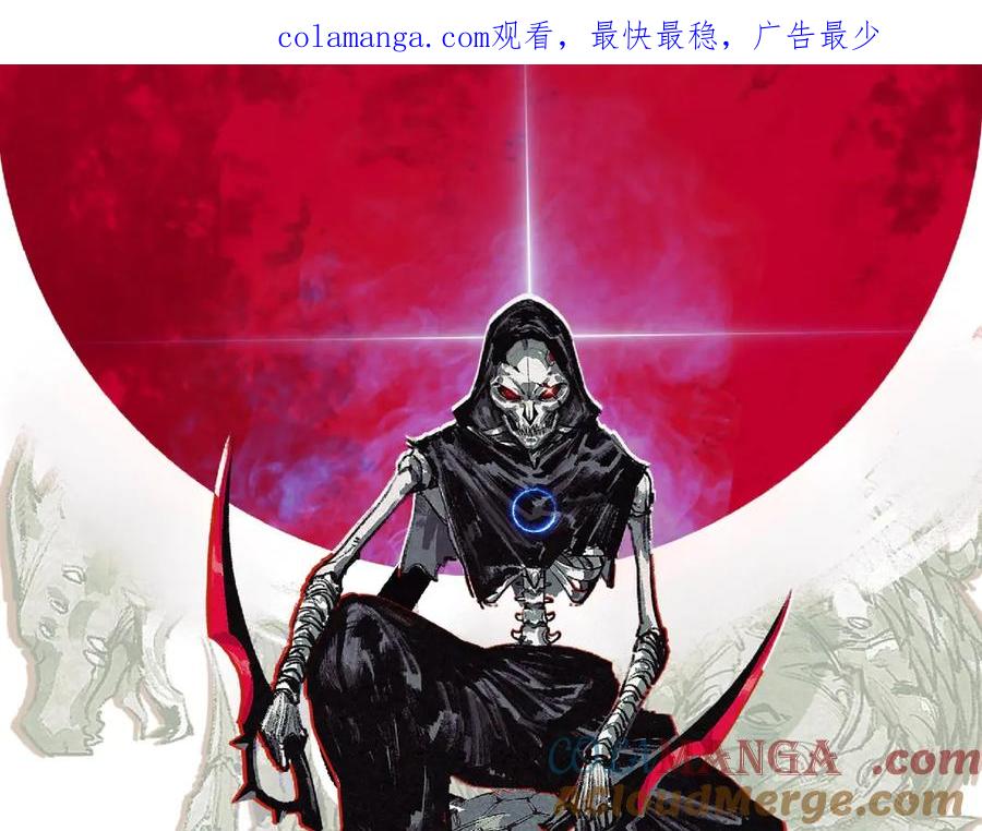 斩月 - 第63话 阿修罗之怒 - 第1张图