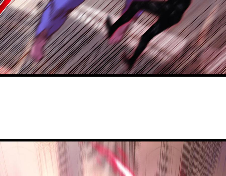 斩月 - 第63话 阿修罗之怒 - 第26张图