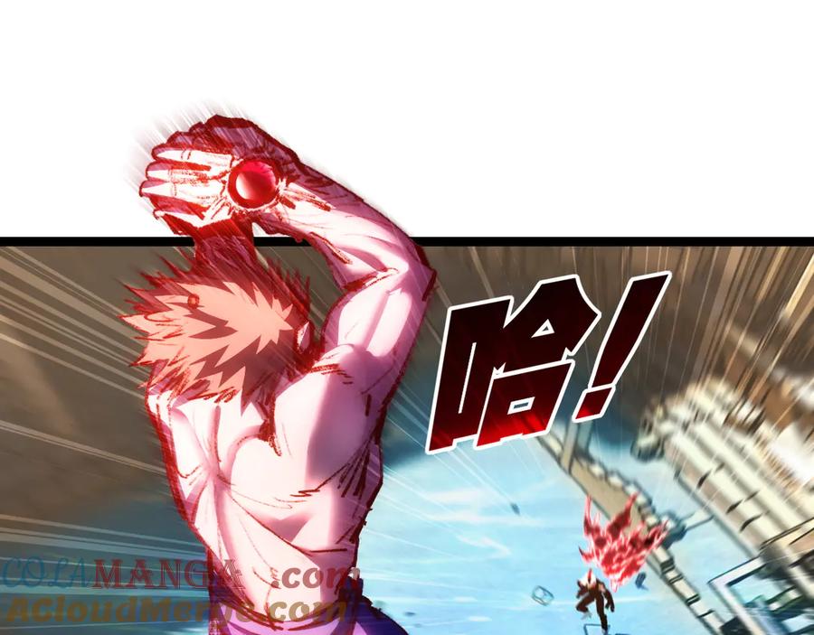 斩月 - 第63话 阿修罗之怒 - 第33张图