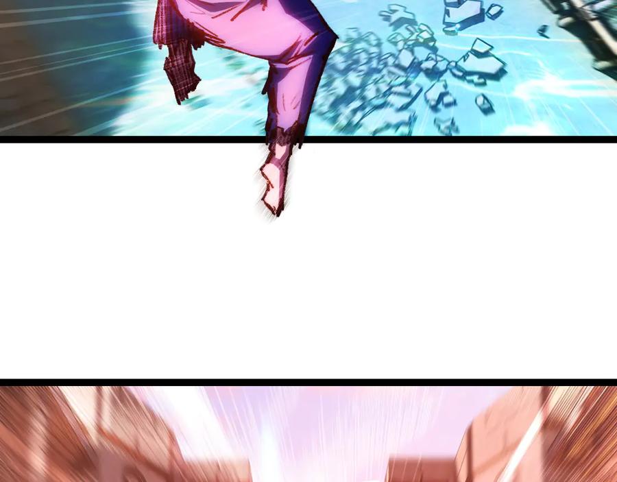 斩月 - 第63话 阿修罗之怒 - 第34张图