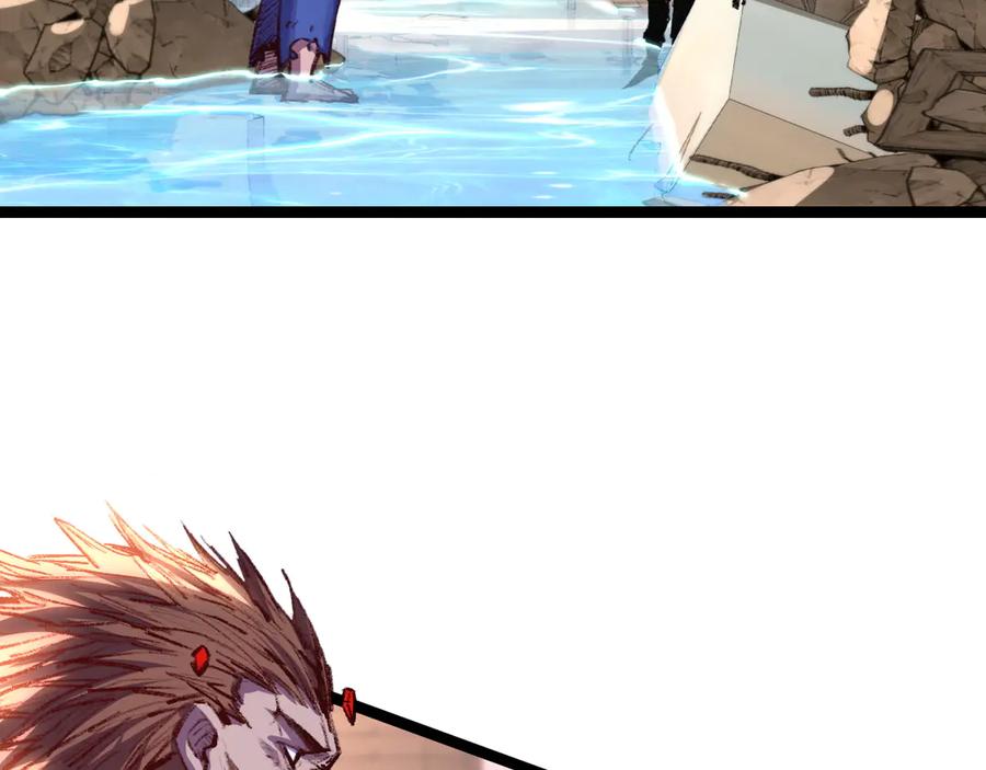 斩月 - 第63话 阿修罗之怒 - 第8张图