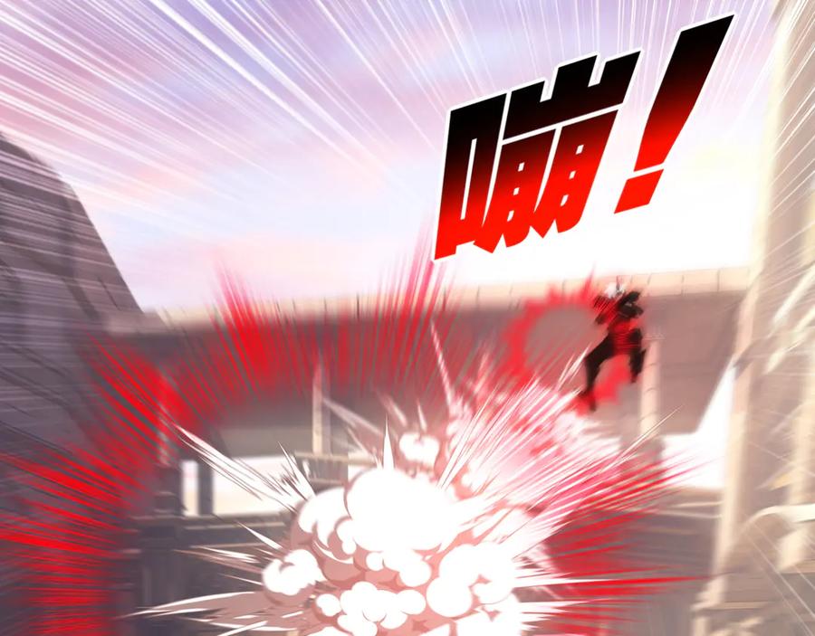 斩月 - 第63话 阿修罗之怒 - 第23张图