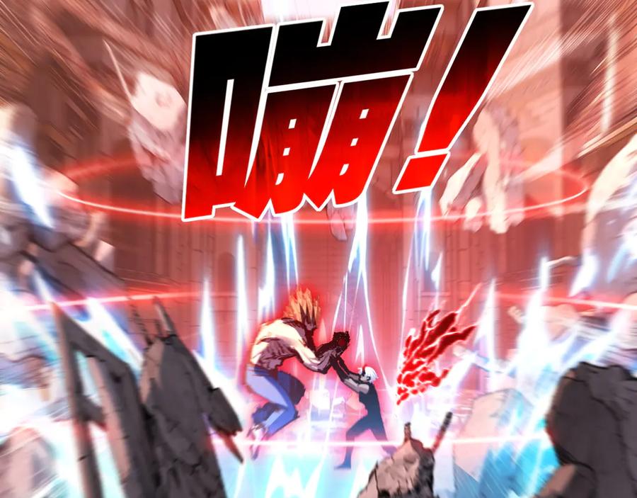 斩月 - 第63话 阿修罗之怒 - 第35张图