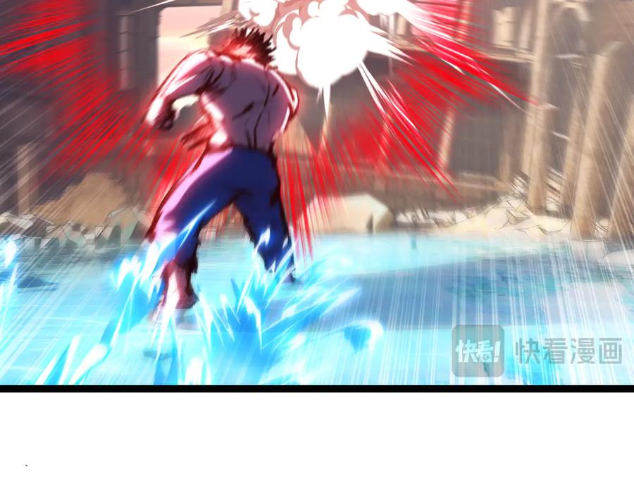 斩月 - 第63话 阿修罗之怒 - 第24张图