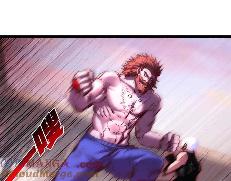 斩月 - 第63话 阿修罗之怒 - 第25张图