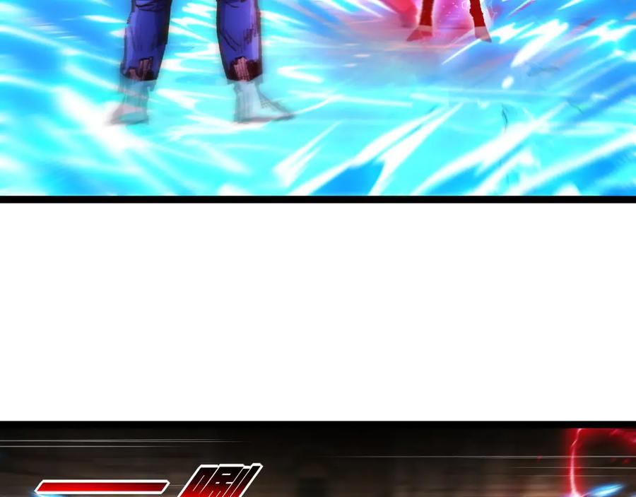 斩月 - 第63话 阿修罗之怒 - 第12张图