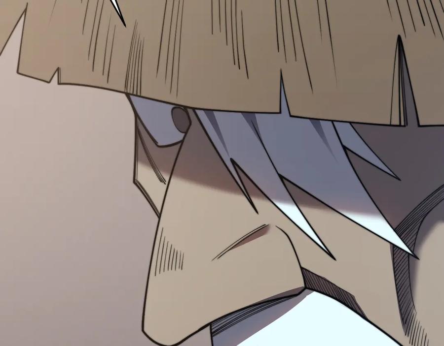 网游：因为太浪，我成了全服公敌！ 第65话 暗黑阵营排名第七强者 第96页