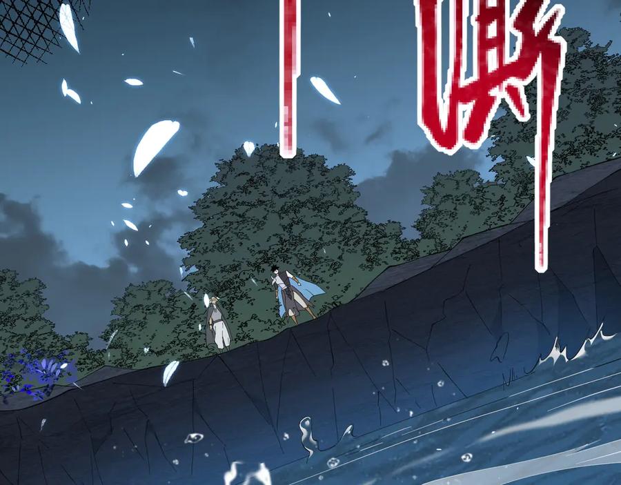 网游：因为太浪，我成了全服公敌！ 第65话 暗黑阵营排名第七强者 第63页