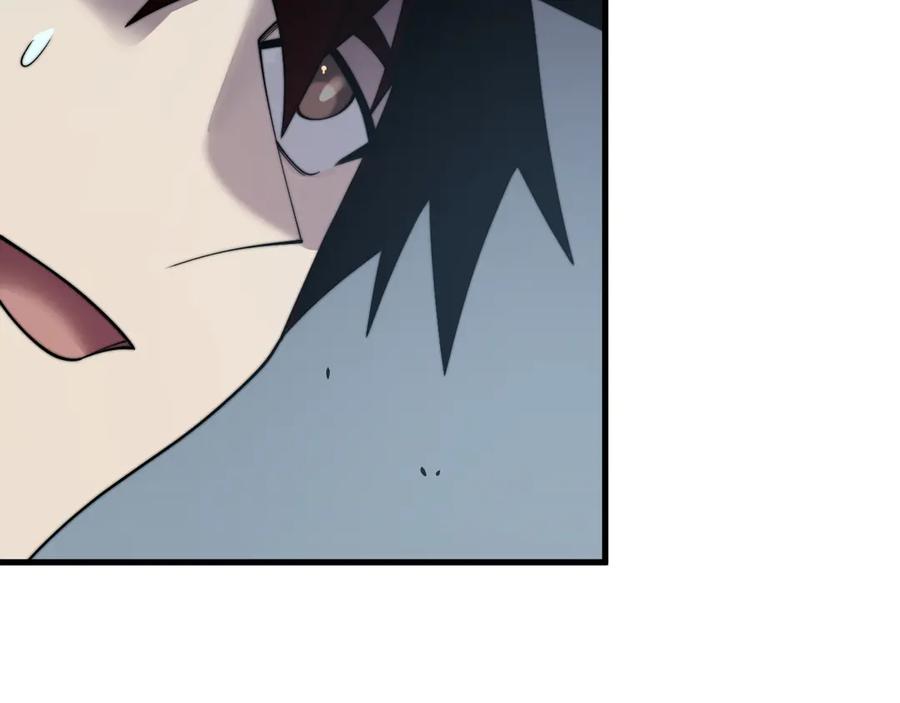 网游：因为太浪，我成了全服公敌！ 第65话 暗黑阵营排名第七强者 第78页