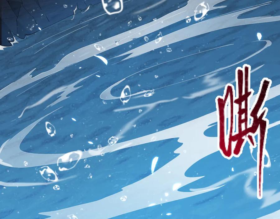 网游：因为太浪，我成了全服公敌！ 第65话 暗黑阵营排名第七强者 第64页