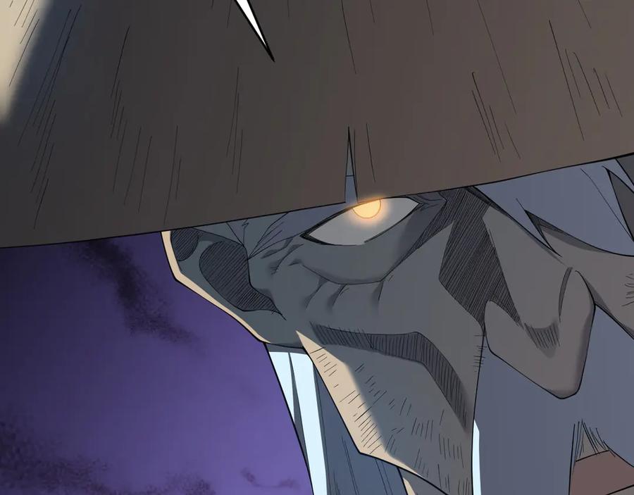网游：因为太浪，我成了全服公敌！ 第65话 暗黑阵营排名第七强者 第70页