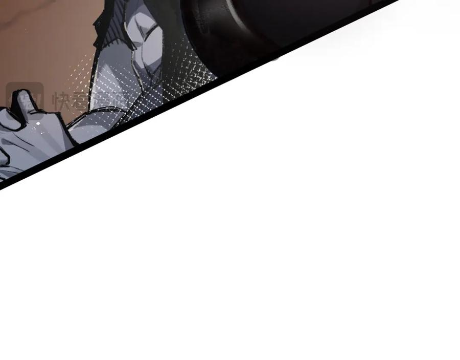 斩月 - 第5话 白热化 - 第115张图