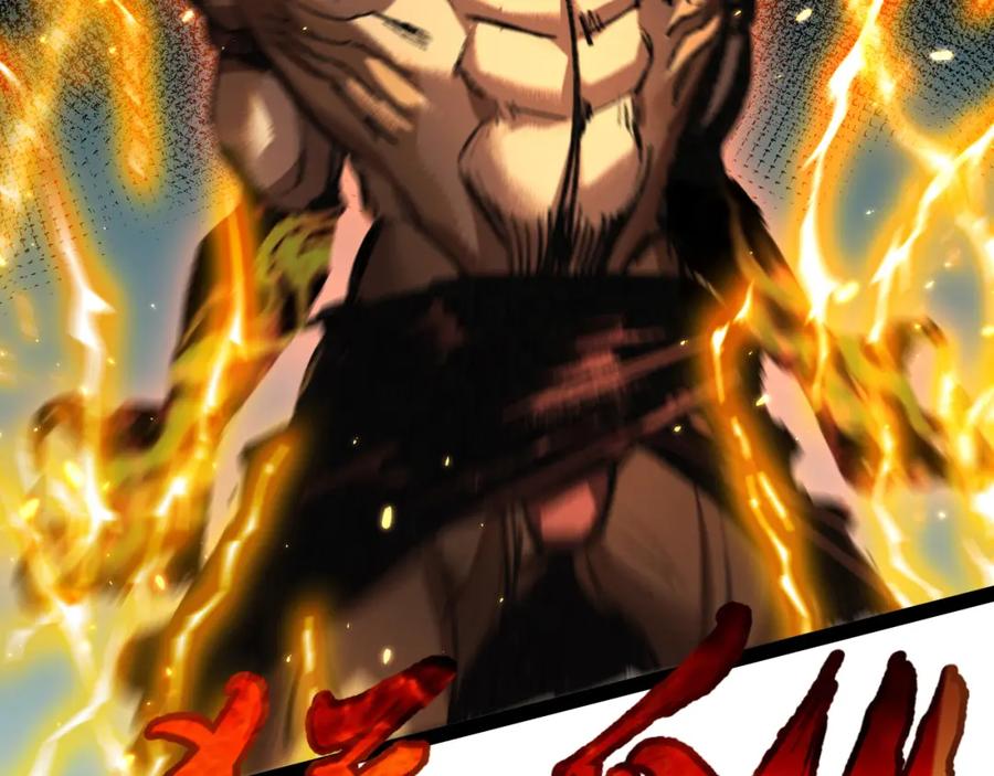 斩月 - 第5话 白热化 - 第168张图