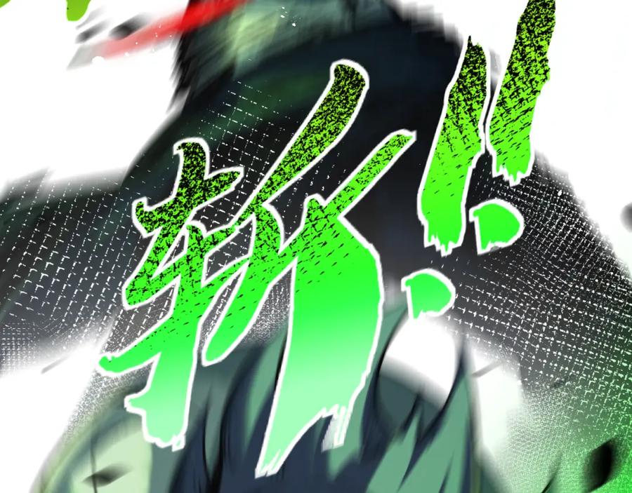 斩月 - 第5话 白热化 - 第32张图