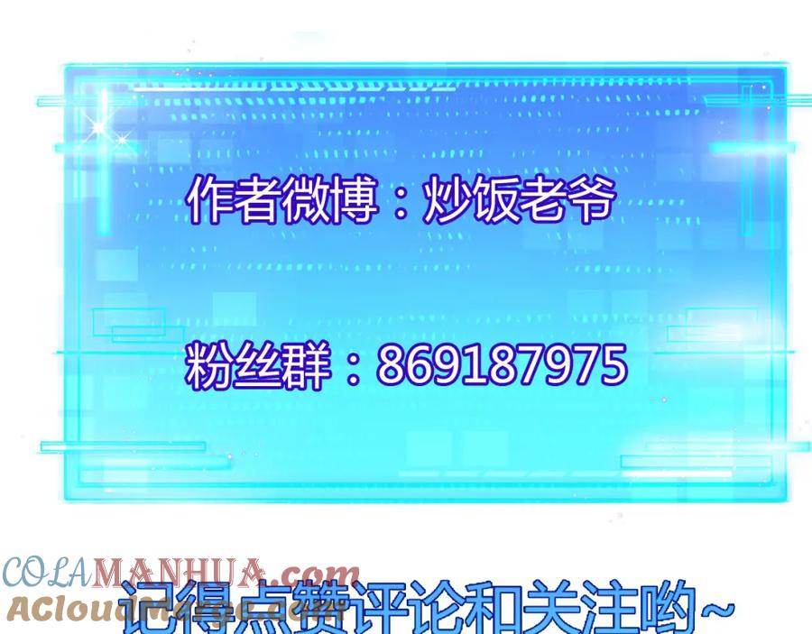 斩月 - 第5话 白热化 - 第221张图