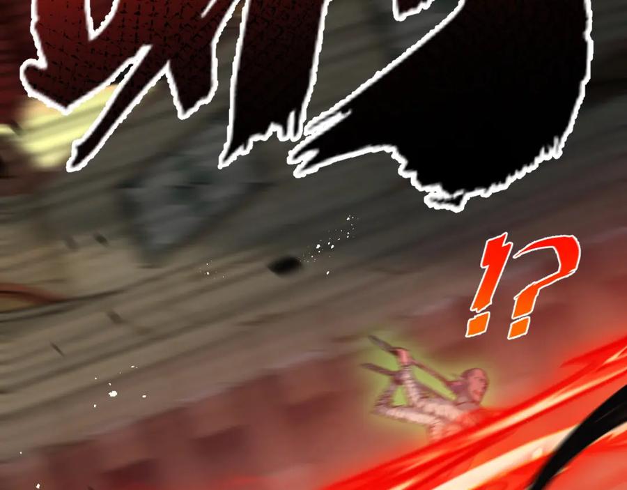 斩月 - 第5话 白热化 - 第86张图