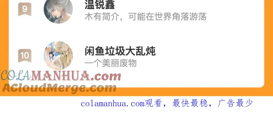 斩月 - 第5话 白热化 - 第225张图