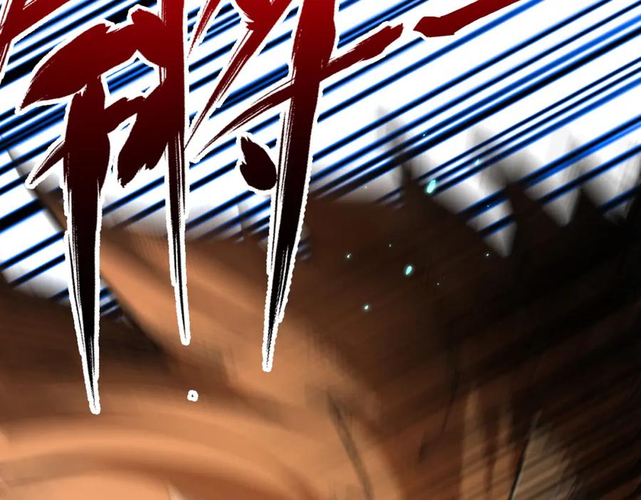 斩月 - 第5话 白热化 - 第156张图