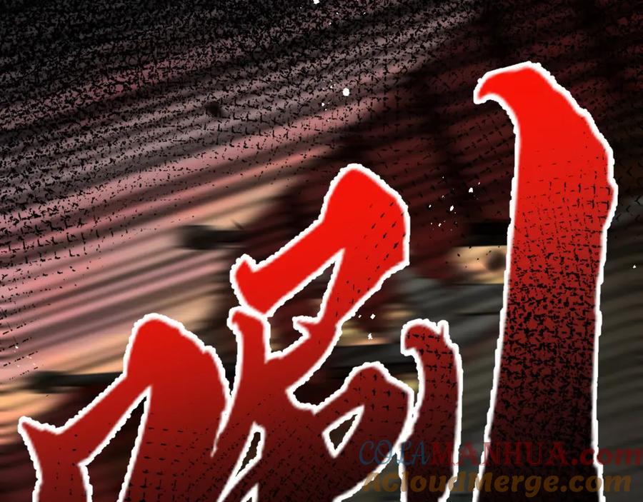 斩月 - 第5话 白热化 - 第85张图