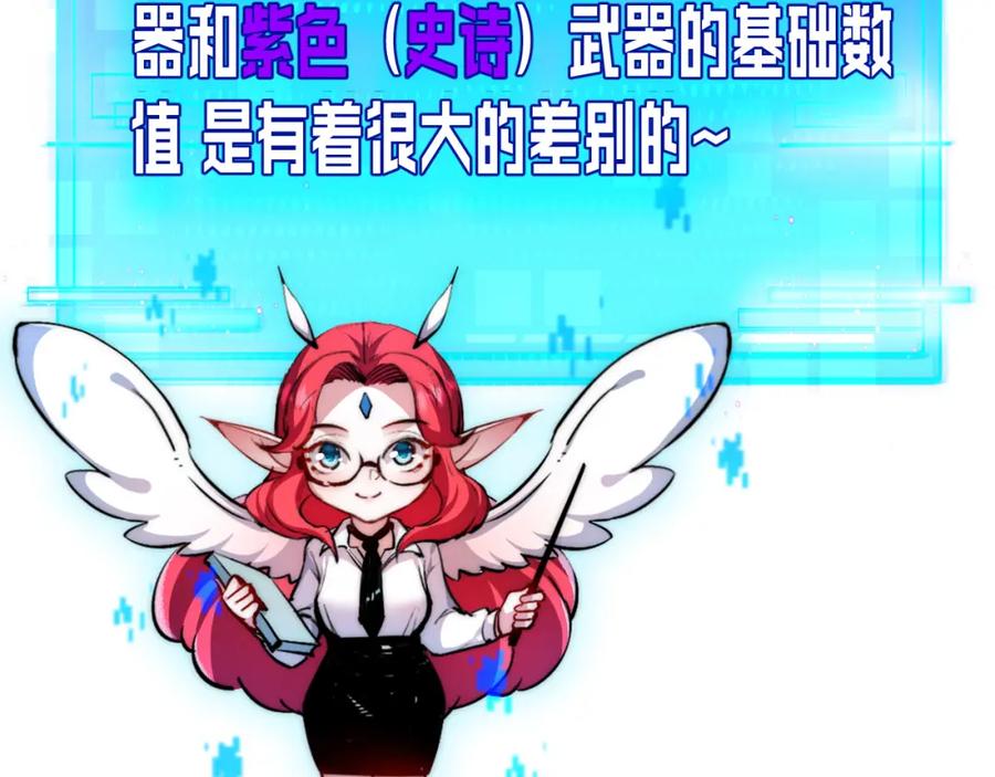 斩月 - 第5话 白热化 - 第218张图