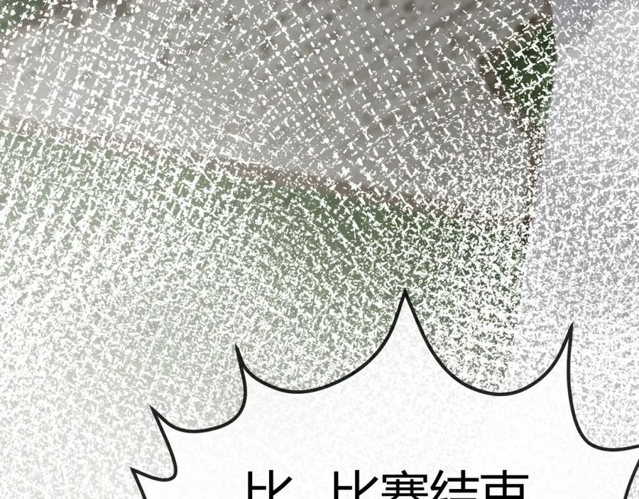 斩月 - 第5话 白热化 - 第99张图