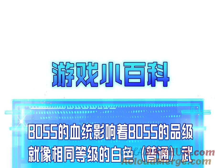 斩月 - 第5话 白热化 - 第217张图