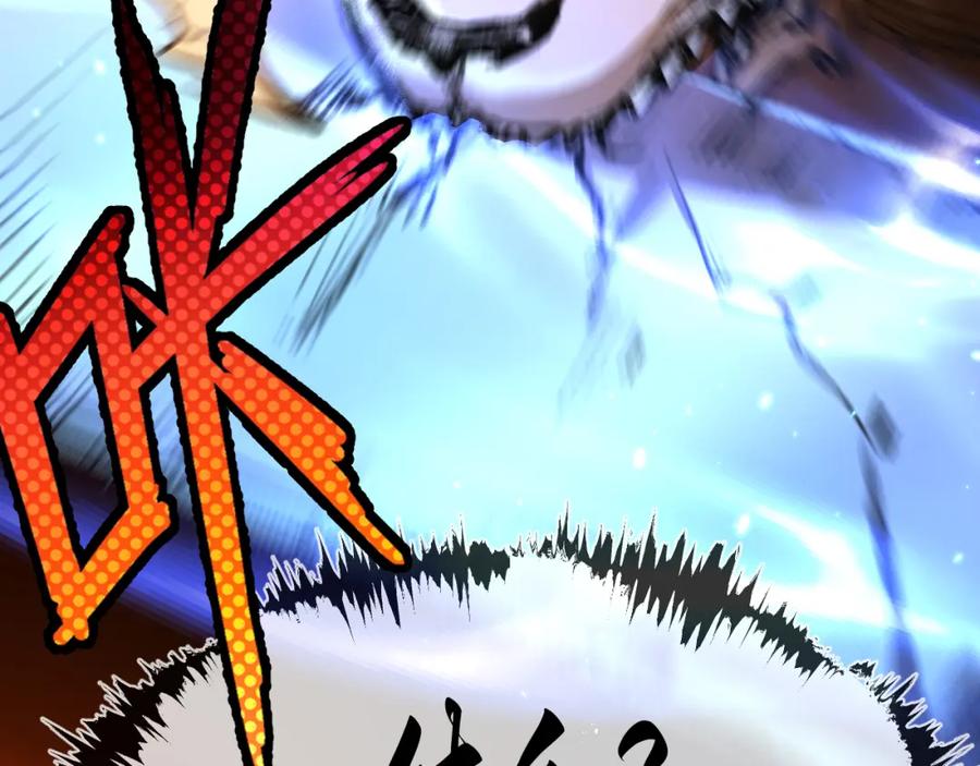 斩月 - 第5话 白热化 - 第158张图