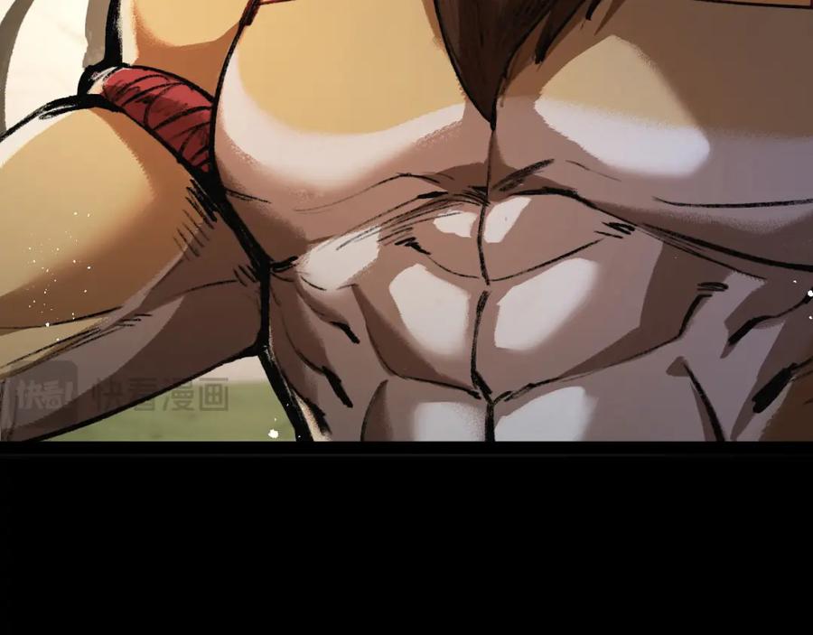 斩月 - 第5话 白热化 - 第210张图