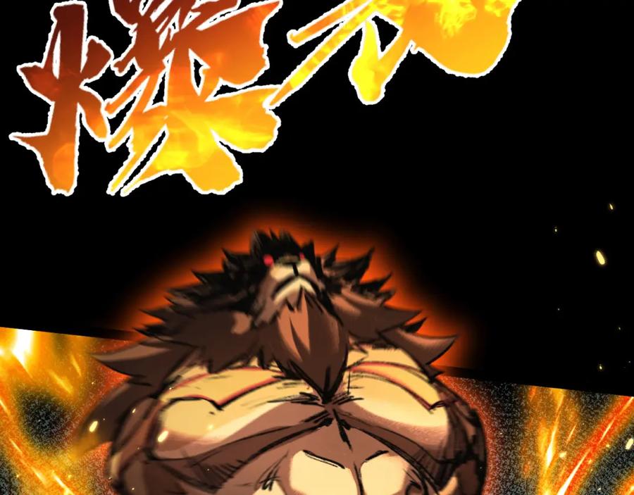 斩月 - 第5话 白热化 - 第167张图