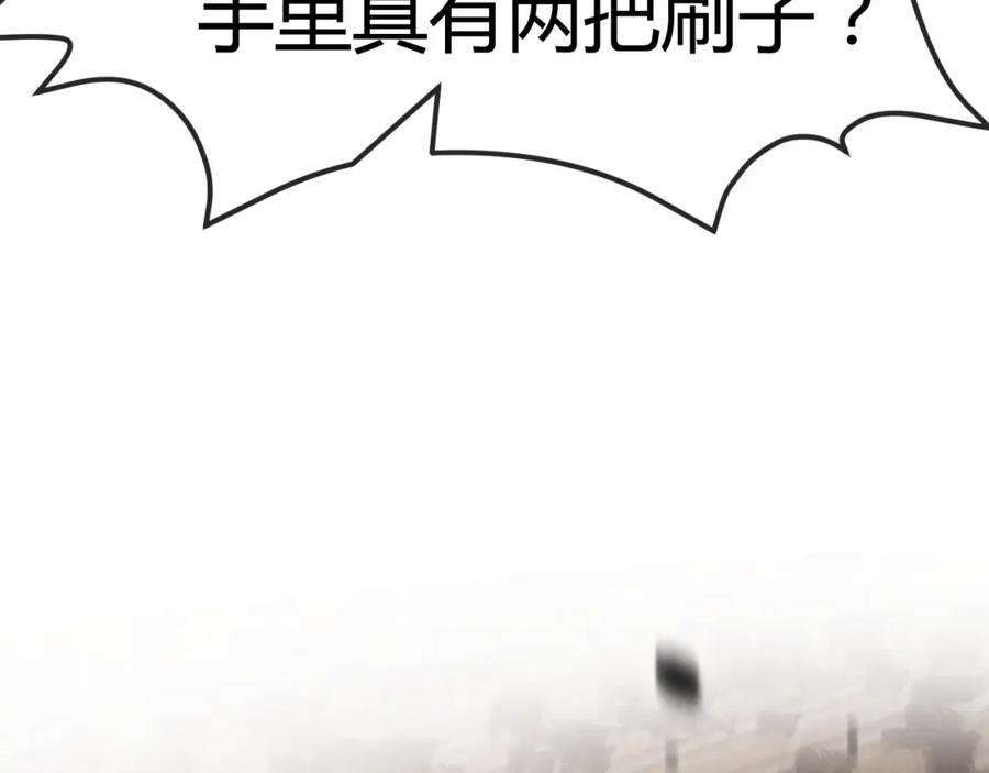 斩月 - 第5话 白热化 - 第104张图