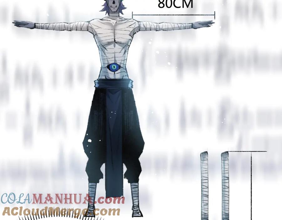 斩月 - 第5话 白热化 - 第53张图