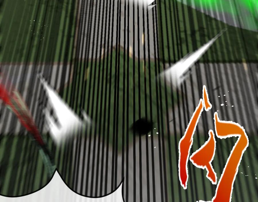 斩月 - 第5话 白热化 - 第28张图