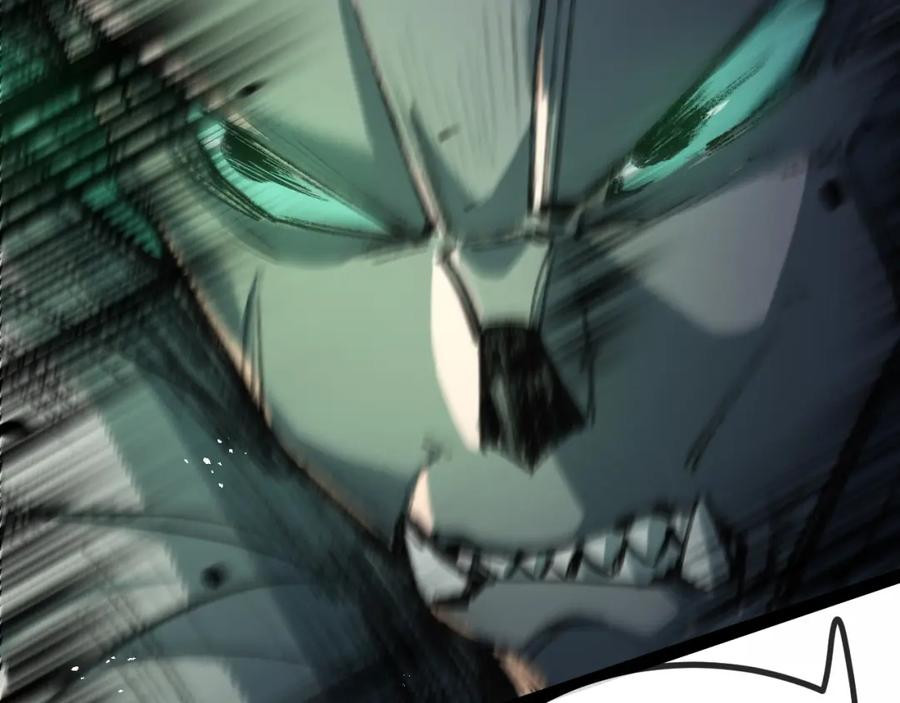 斩月 - 第5话 白热化 - 第22张图